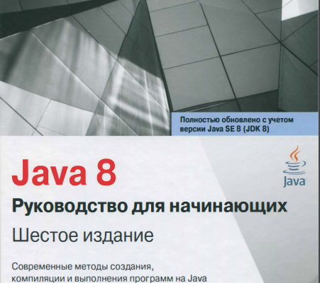 Java 8       -  9