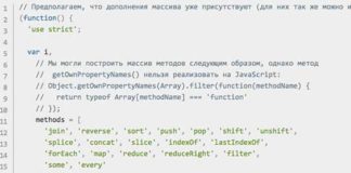 Javascript массивы Javascript массивы