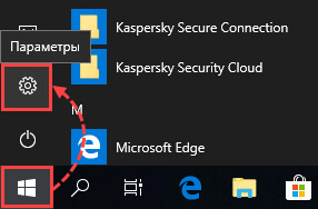Как загрузить компьютер с Windows 10 в безопасном режиме