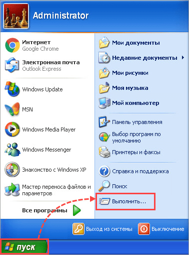 Как загрузить компьютер с Windows XP в безопасном режиме
