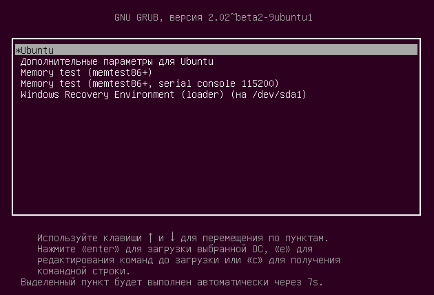 Восстановление GRUB 2 после установки Windows с помощью LiveCD Ubuntu