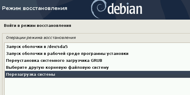 Восстановление GRUB 2 после установки Windows в Debian 15